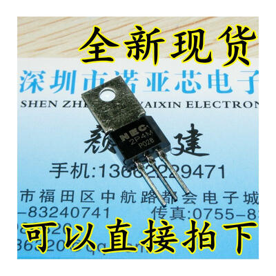 

2P4M 2A500V TO-202