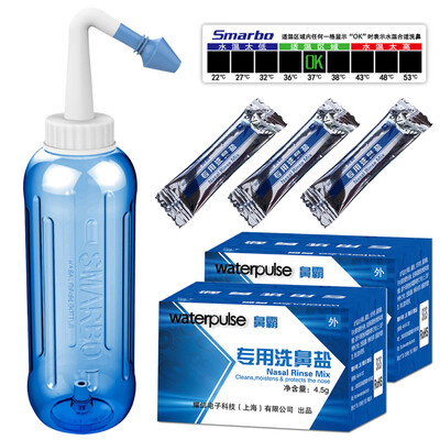 

Smaili Smarbo 500ml blue nasal wash 45g 60 package nasal salt set nasal wash 45g 60 package salt temperature stickers