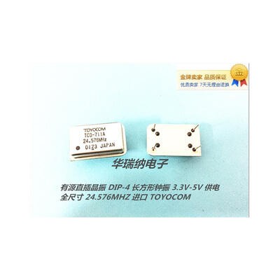 

DIP-4 24.576M 24.576MHZ TOYOCOM