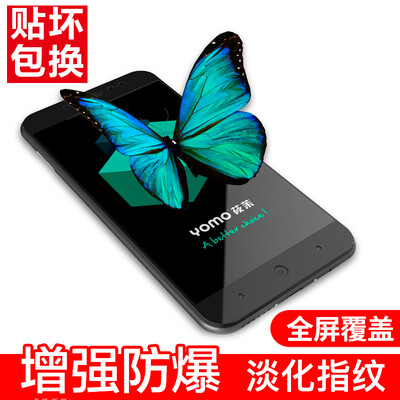 

YOMO 360 mobile phone N5 tempered film phone film protective film full-screen coverage explosion-proof glass film full coverage black