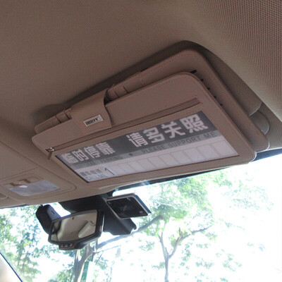 

Hua ornaments auto supplies cd clip sun visor set multi-function cd package car cd package disc set clip storage disc set temporary stop sign beige