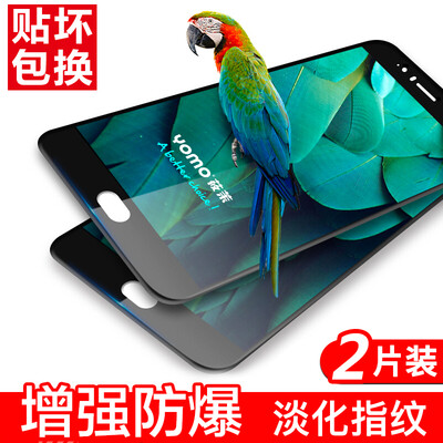 

Two pieces] YOMO Huawei P10 plus tempered film phone film protective film full-screen coverage explosion-proof glass film full-screen coverage - black two pieces