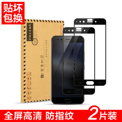 

Two full screen VALEA vivo x9s Plus steel film Vivo x9s plus full-screen coverage of the tempered film HD mobile phone protective film black