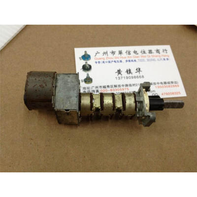 

Special handling motor potentiometer 100K 100K potentiometer light X8