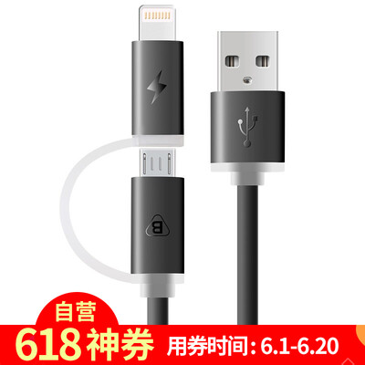 

BIAZE K3 Apple, 6 / 5s кабель для передачи данных поддержки Шнур питания провод телефона зарядное устройство iphone5 / 6s / 7 Plus / SE / Ipad воздушный мини 1 Ми золото
