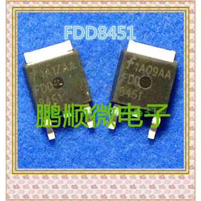 

50PCSlot FDD8451