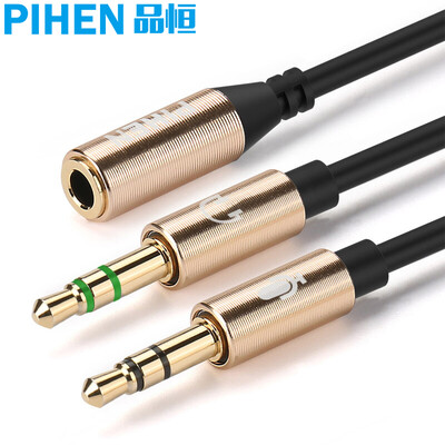 

PIHEN PH-YPXA002 headphone microphone two-in-one cable 35MM mobile phone headset audio splitter laptop headset headset conversion line gold