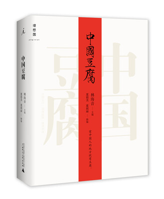

中国豆腐