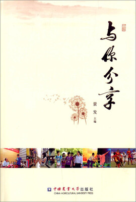 

与你分享