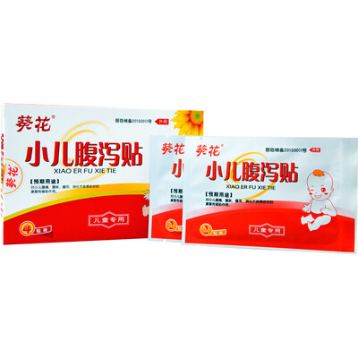 

Sunflower medical children with diarrhea paste abdominal pain abdominal distension paste navel stickers