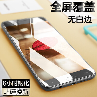 

Billion color (ESR) Glory 9 toughened film Huawei Glory 9 toughened film full-screen full coverage high-definition glass cell phone film Seagull ash