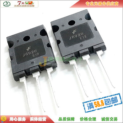 

FJL6920 J6920 TO-3PL