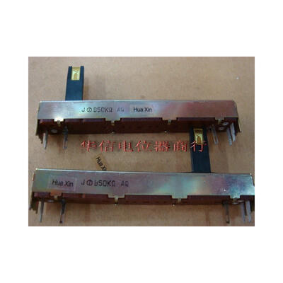 

Mixer fader single joint potentiometer SL-60N B50K LIGHT