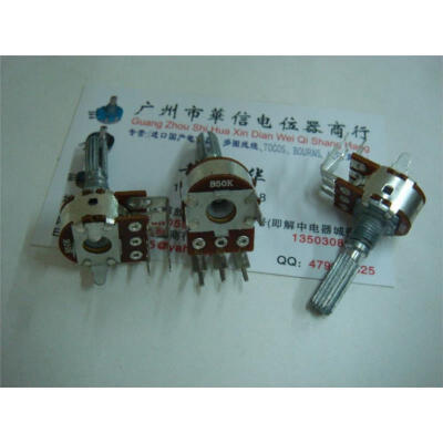 

148 -type double- curved legs B50K Potentiometer