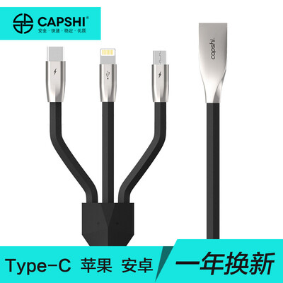 

линия данных Capshi Apple, Type-C Andrews задержка третьей линии передачи данных 1,5 м iPhone7 / 6plus Samsung S8 / Huawei P10 слава V8 / проса 5 / виво / OPPO