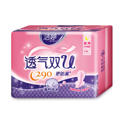 

Jie Ting (ladycare) sanitary napkin breathable sweet sleep night with a cotton napkin sanitary napkin 290mm7 piece