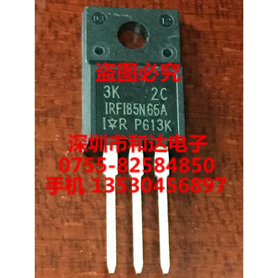 

IRFIB5N65A TO-220F