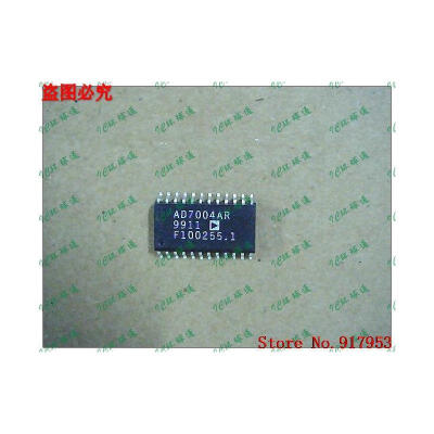 

Free shipping 10PCS AD7004AR AD7004