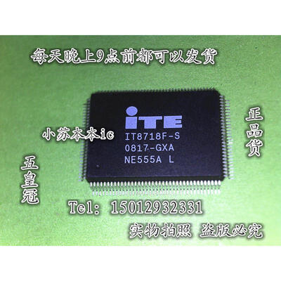 

IT8718F-S GXA