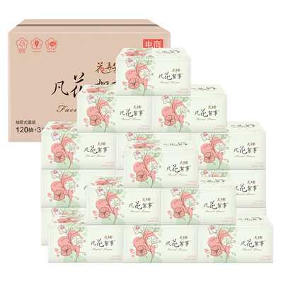 

Flowers and trees that wear a series of three layers of 120 pumping 18 packages of soft pumping small box installed