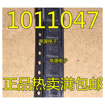 

SN1011047PWPR SN1011047 1011047 HTSSOP-16