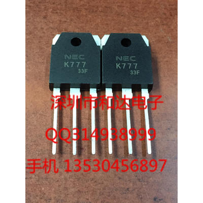 

2SK777 TO-3P