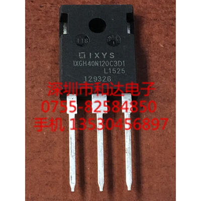 

IXGH40N120C3D1 TO-247