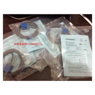 

DF-AD-501-C1717