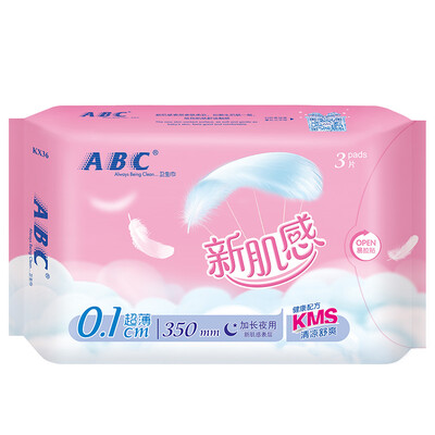 

ABC new slim night with a sanitary napkin 285mm 10 tablets