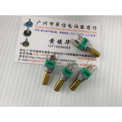 

MKT 9011 Vertical single joint potentiometer A10K B50K handle 17MMF