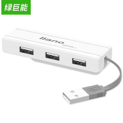 

Green giant (llano) high-speed USB splitter one drag four HUB hub 4 mouth expander USB2.0 laptop expander a quarter long line version of white