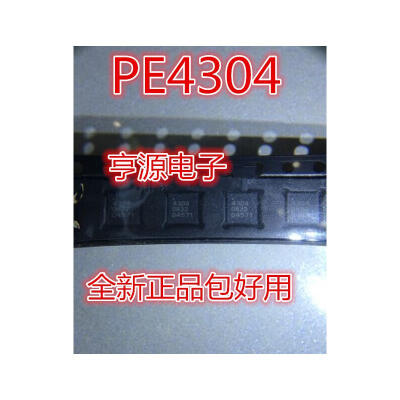 

PE4304 PE4302 PE4306 QFN20