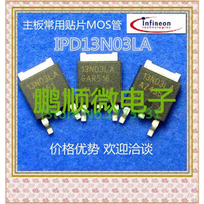 

20PCSlot 13N03LA 252