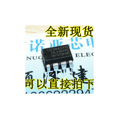

UC3842AN UC3842 DIP-8