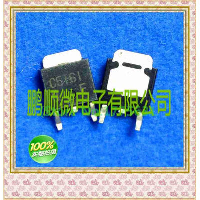 

50PCSlot 2SC5161 C5161 TO252