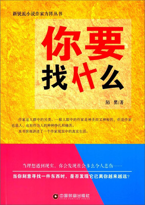 

你要找什么