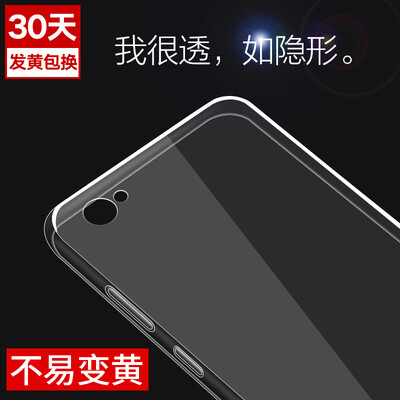 

YOMO vivo X9s plus cell phone case silicone slim&transparent all-inclusive soft shell clear white