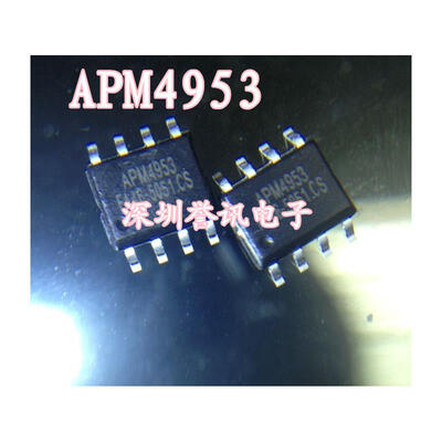 

MT4953A 4953 APM4953