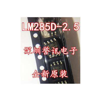 

LM285DR-2.5 LM285D-2.5 285-25