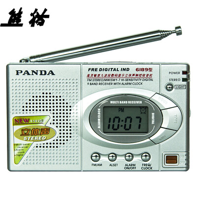 

Panda PANDA 6143 DSP Full Band Digital Tuning Portable Stereo Radio Semiconductor Elderly Gift