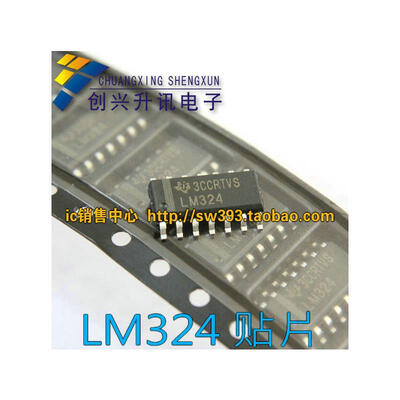

LM324 ST324A AS324