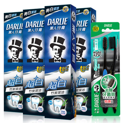 

Black DARLIE ultra-white toothpaste set bamboo charcoal deep clean 120g 4 carbon wire deep toothbrush 2