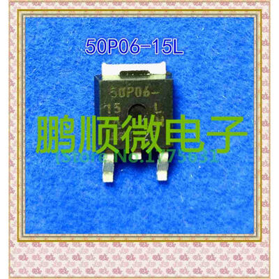 

20PCSlot SUD50P06-15L 50P06-15L