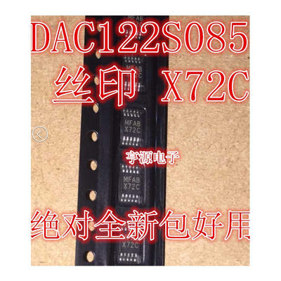 

DAC122S085CIMM DAC122S085 X72C MSOP8