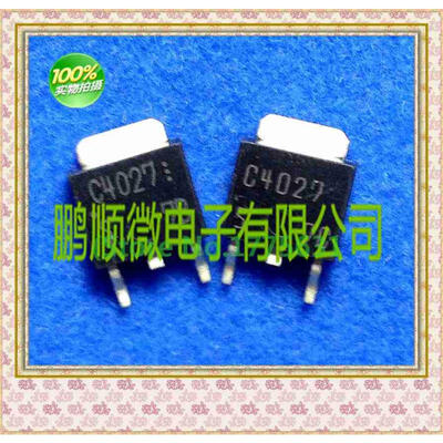 

20PCSlot 2SC4027 C4027 TO252