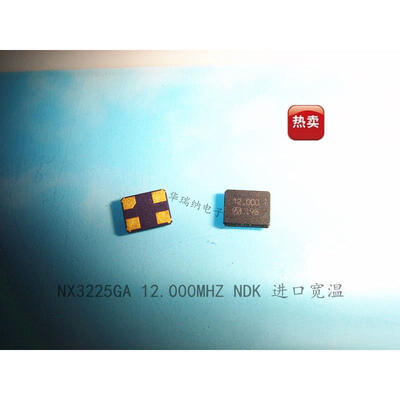 

NX3225GA NDK 12M 12MHZ 12000MHZ
