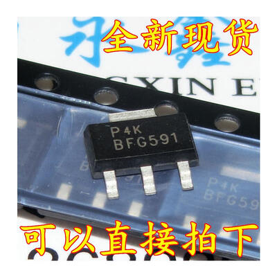 

10pcs/lot BFG591 BFG591A SOT223 new original free shipping