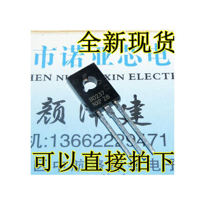 

BD237 NPN 2A100V TO-126