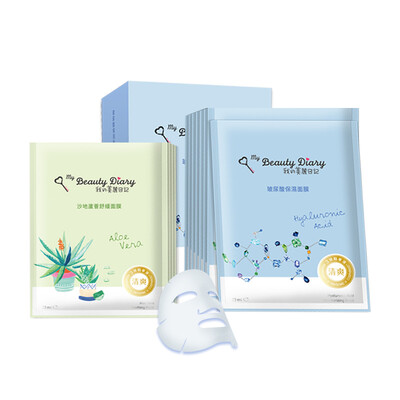 

My beautiful diary MY BEAUTY DIARY Mask Monthly Long-lasting moisturizing combination 23ML * 16 pieces to send 4 tablets (hyaluronic acid * 16 tablets, sandy aloe vera * 4