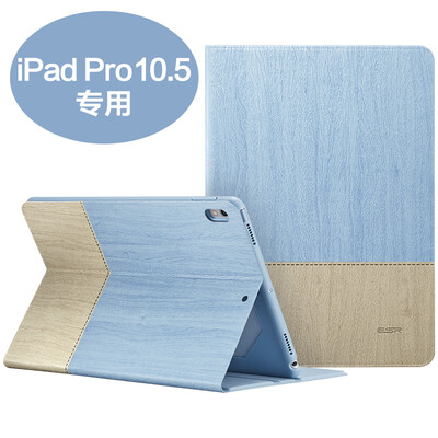 

Миллиард цветов (ESR) Apple IPAD Pro10.5 дюймовый IPad Pro 10.5 дюймов защитного рукав защитная оболочка Выдерживает падение кронштейна кобуры к простым минималистским нативным небу серии нотам